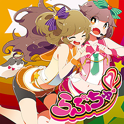 人気歌い手 ななひら のアルバム８作品が一挙全世界配信決定 Ototoy独占先行配信開始 P Nc